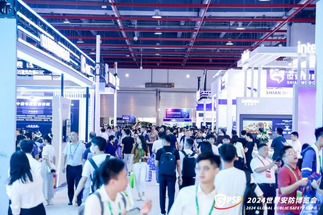 構建安全世界·共贏(yíng)智慧未來(lái) | 2024世界安防博覽會(huì )盛大開(kāi)幕！